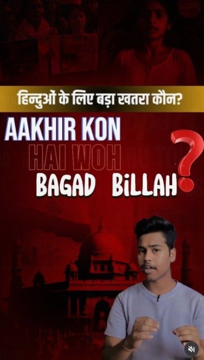 Kya Hindu Hinsatmak Hai ?
