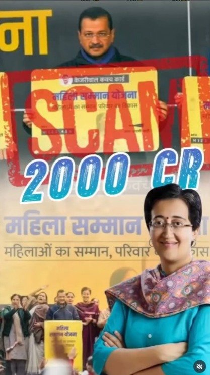SCAM 2025 