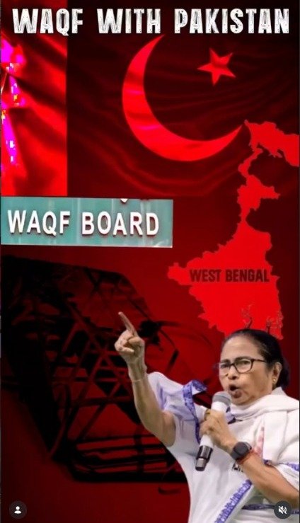 WAQF WITH PAKISTAN