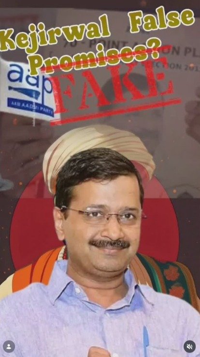 Kejriwal's 10-Year Anniversary Manifesto: What’s in it for Us?