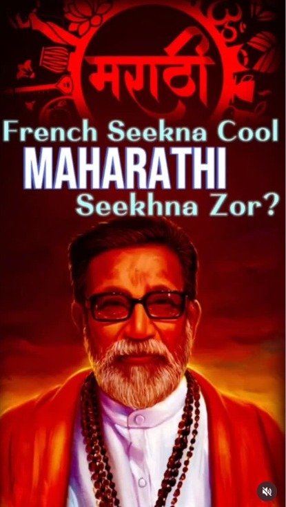 Desh ko todti bhasha nahi, todti hai humari soch. 